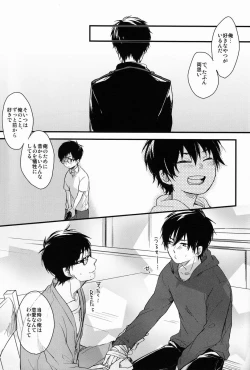 Page 35 of Apple of Eden