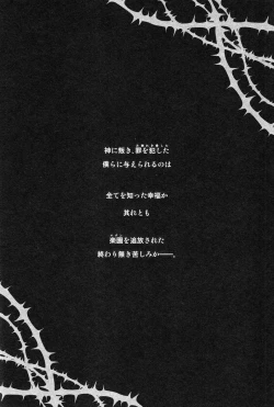 Page 52 of Apple of Eden