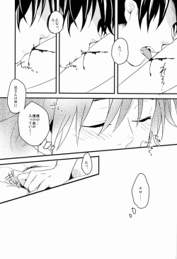 Page 30 of Dirty Blood