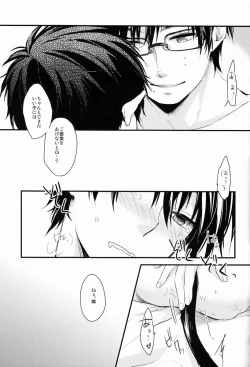 Page 23 of Dirty Blood