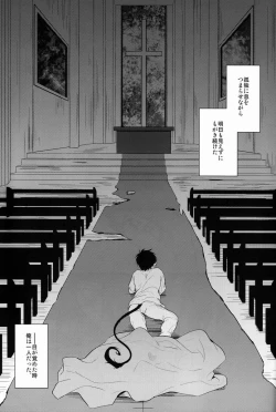 Page 31 of Dirty Blood