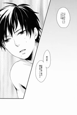 Page 36 of Dirty Blood