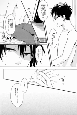 Page 40 of Dirty Blood