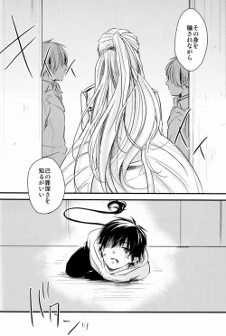 Page 58 of Dirty Blood