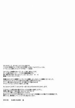 Page 71 of Dirty Blood