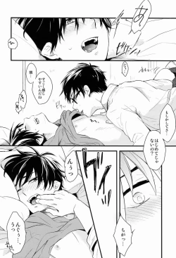 Page 7 of Dirty Blood