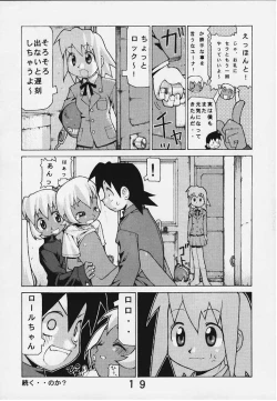 Page 20 of Black Or White?