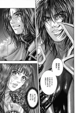 Page 101 of Tenkai Kouro 5