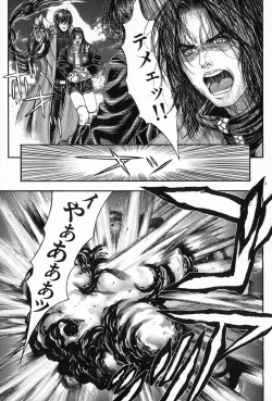 Page 111 of Tenkai Kouro 5