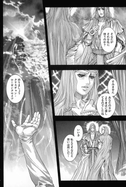 Page 11 of Tenkai Kouro 5