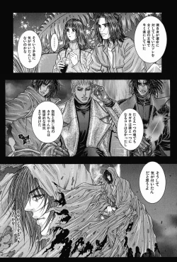 Page 162 of Tenkai Kouro 5