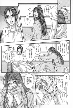 Page 166 of Tenkai Kouro 5