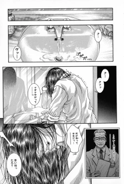 Page 175 of Tenkai Kouro 5