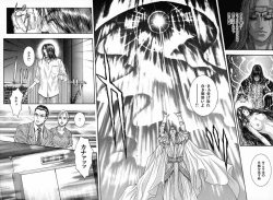 Page 209 of Tenkai Kouro 5