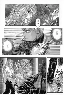 Page 48 of Tenkai Kouro 5