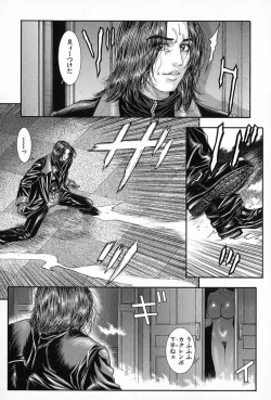 Page 60 of Tenkai Kouro 5