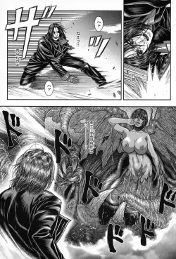 Page 63 of Tenkai Kouro 5