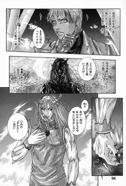 Page 91 of Tenkai Kouro 5