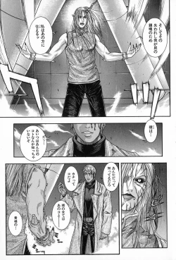 Page 92 of Tenkai Kouro 5