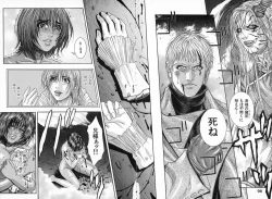 Page 93 of Tenkai Kouro 5