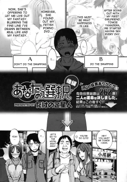 Page 31 of Anata no Sentaku | Your Choice