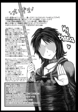 Page 33 of Kono Saki, Ashi ni Chuuishiro | Be Wary of Feet Ahead