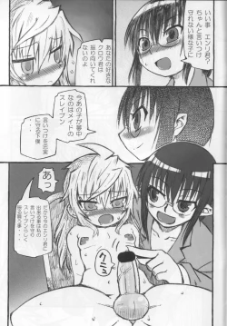 Page 21 of BOY meets BOY