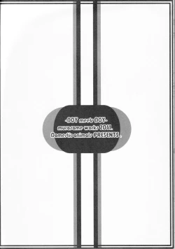 Page 28 of BOY meets BOY