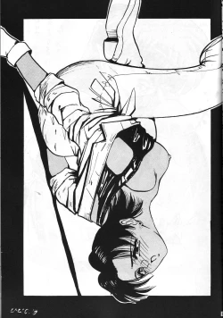 Page 19 of Gegenteil das Gravitation VIII