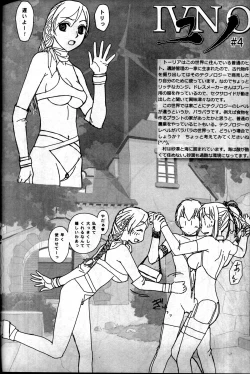 Page 28 of SKETCHES KTHR