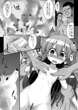 Page 8 of Kousoku Sareta Sanae-san Wo Inu Ya Buta Ga Muriyari Ecchi Suru Moriya Jinja