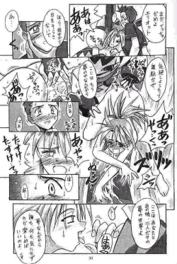 Page 30 of Cu-Little!!