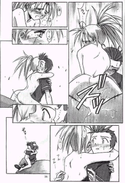 Page 34 of Cu-Little!!