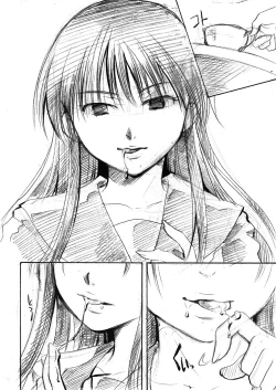 Page 20 of Kitsune-sama's Dinnertime