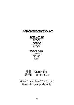 Page 26 of Kitsune-sama's Dinnertime