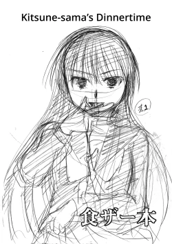 Page 3 of Kitsune-sama's Dinnertime