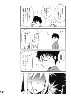 Page 11 of Kyuukyoku Reijou Nishizono Shizuka no Karei Naru Toubou