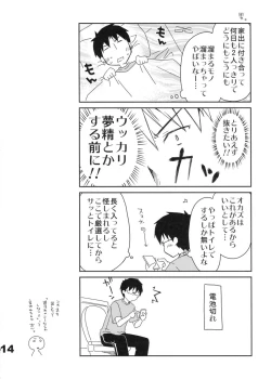 Page 13 of Kyuukyoku Reijou Nishizono Shizuka no Karei Naru Toubou