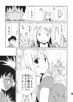 Page 4 of Kyuukyoku Reijou Nishizono Shizuka no Karei Naru Toubou