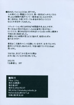 Page 15 of Slow Life