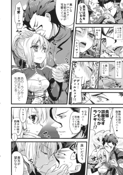 Page 11 of P.S. Altria