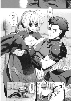 Page 7 of P.S. Altria