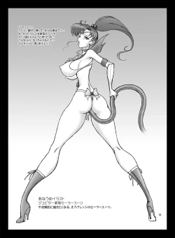 Page 16 of Queen & I