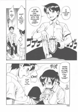 Page 4 of Teiban Present