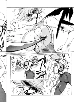 Page 12 of Death & Destruction #3