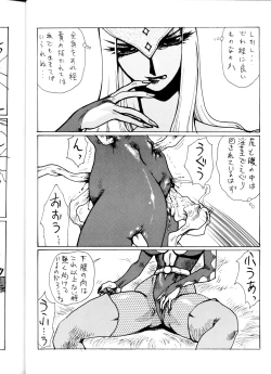 Page 18 of Death & Destruction #3