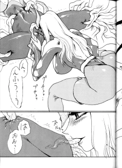 Page 25 of Death & Destruction #3