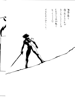 Page 4 of Death & Destruction #3