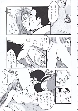 Page 6 of Starship Angels