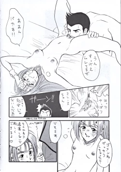 Page 7 of Starship Angels